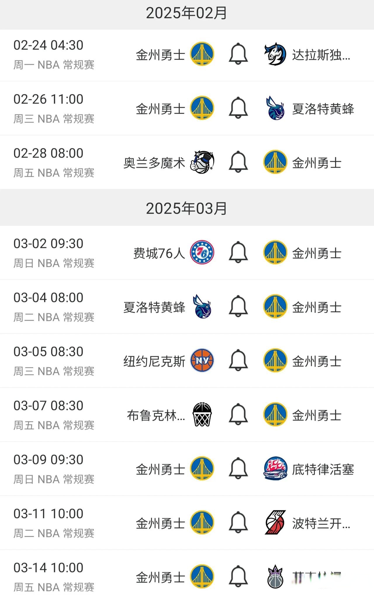 勇士核心球员伤退，球队未来走势成疑，更新全国品牌电脑.的简单介绍